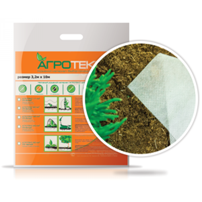 Пленка укрывная №40 1,6*10м (Спанбонд) Белый, артикул 9057423