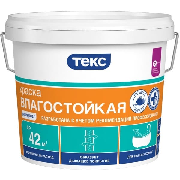 Краска ВД ТЕКС Универсал влагостойкая 7кг, артикул 16758