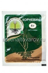 Стимулятор корнеобразования Корневин 5 г, артикул УТ000092540