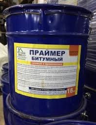 Праймер битумный Оргкровля 20л (16кг), артикул УТ000006431