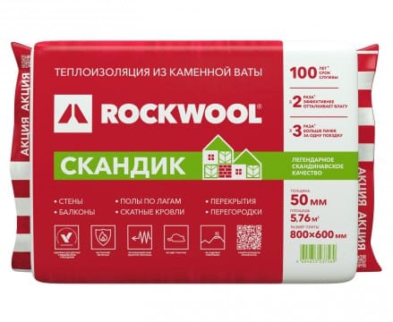 Утеплитель Минвата "Rockwool" Лайт Баттс Скандик 800*600*50 (5,76м2 : 0,288м3), артикул УТ000084335