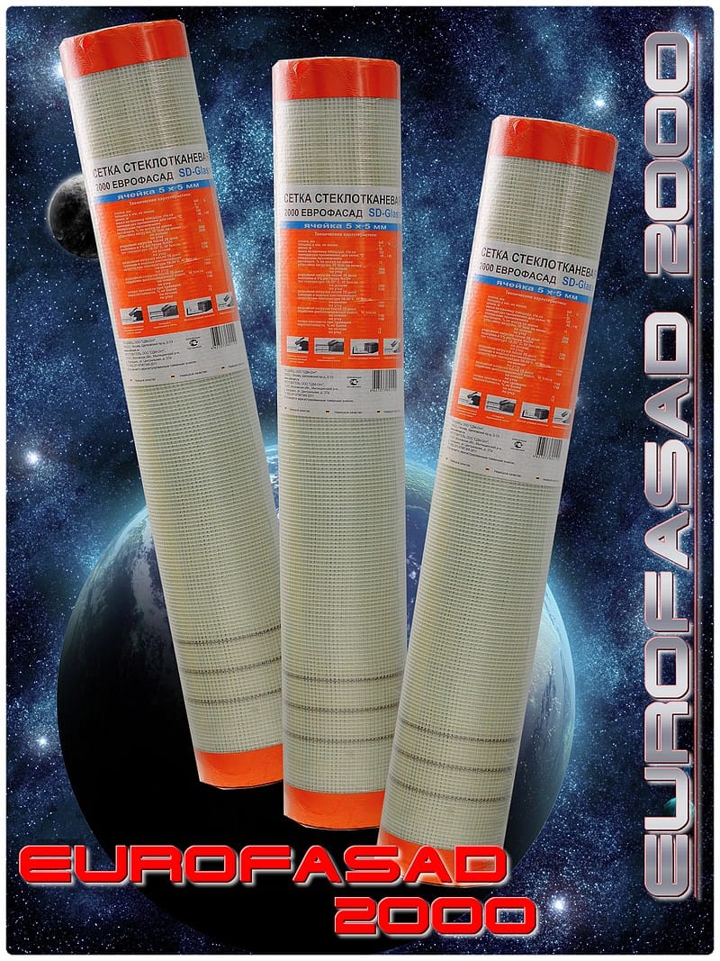 Сетка ст/тк. фасадная 4*4мм 160г/м2 (1м*50м) ЕВРОФАСАД/Эверестстрой, артикул 00-00000062