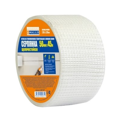 Сетка ст/тк 50мм*45м (Серпянка самоклеющаяся для внутренних работ), артикул 00-00001424