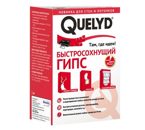 Гипс быстросохнущий QUELYD 1кг, артикул 30602868