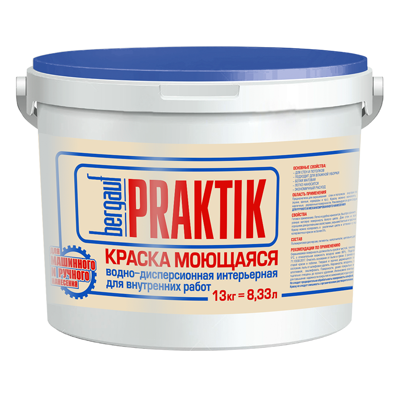 Краска ВД BERGAUF Praktik интерьерная моющаяся 13кг, артикул 63411