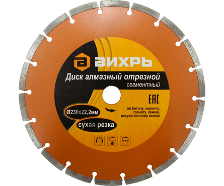 Диск алмазный 115х22,2мм турбо супертонкий Bull Rodex RRР115, артикул УТ000087836