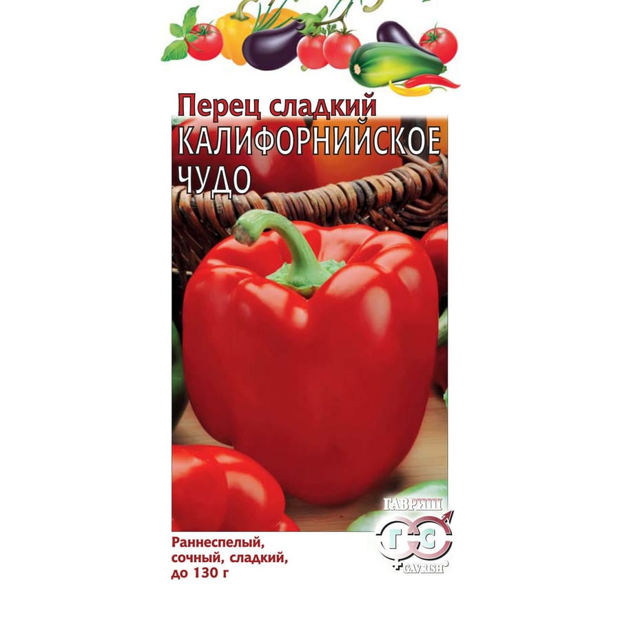 Семена Перец калифоннийское чудо 15шт, артикул УТ000093220
