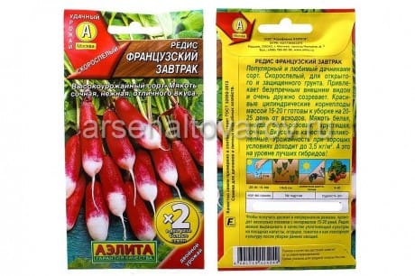 Семена Редис Французский завтрак(серия х2) 6г., артикул УТ000093252