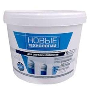 Краска ВД "Новые технологии" потолочная супербелая 1,3 кг, артикул УТ000071837