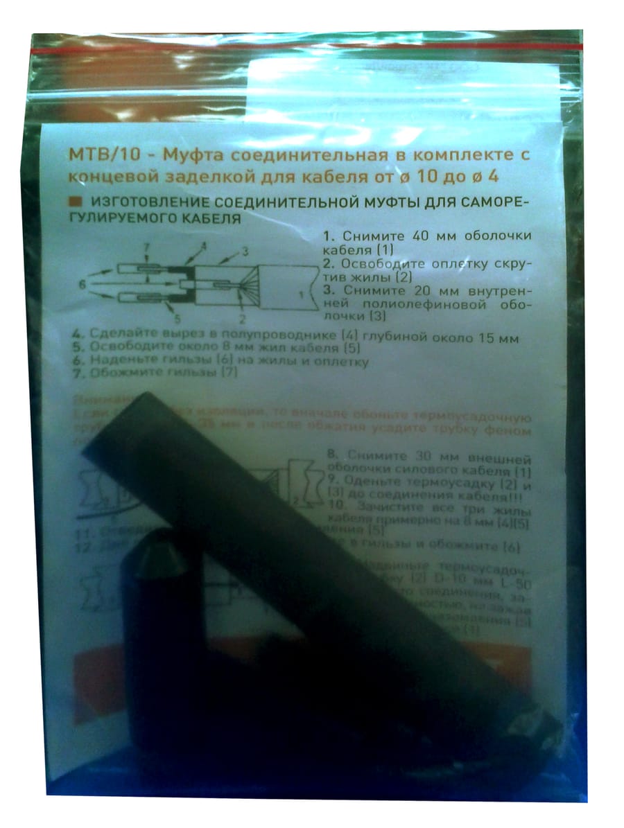 МВТ-10 Муфта соединительная и концевая, артикул УТ000023931