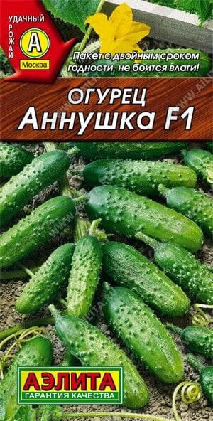 Семена Огурец Аннушка F1 0,3 г, артикул УТ000086719