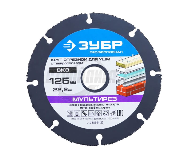 Диск алмазный Bohrer Стандарт 230х22,2 (сегмент 7 мм) (Турбо), сухой рез, по бетону/кирпичу/камню (2, артикул 39523017