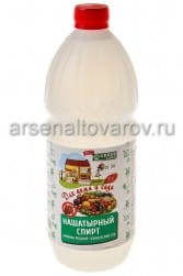 Средство от проволочника и медведки  Нашатырный спирт 1 л, артикул УТ000093016