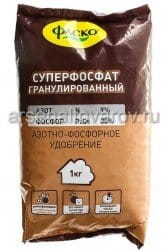 Удобрение универсальное гранулированное  Суперфосфат 1 кг, артикул УТ000093032