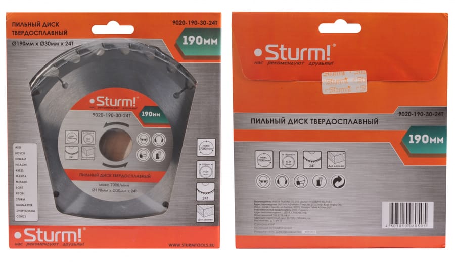 Диск пильный тв. по ламинату/пластику Bohrer Мастер 190x30/20 мм, 48Т зубьев (50/1), артикул 38419048