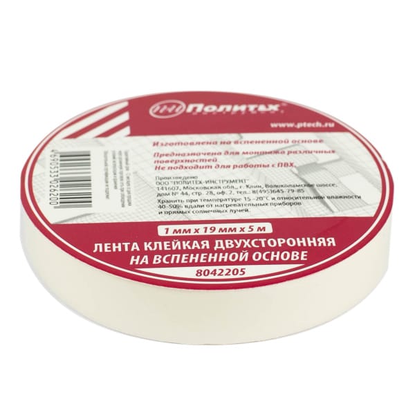 Лента клейкая двусторонняя на вспененной основе 19мм*5м, артикул 8042205
