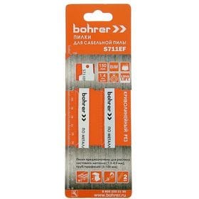 Пилки для лобзиков Bohrer по стали Т118A HSS 75/50мм, шаг 1,2 мм (2 шт. в уп.) (600/100/1), артикул 37301181
