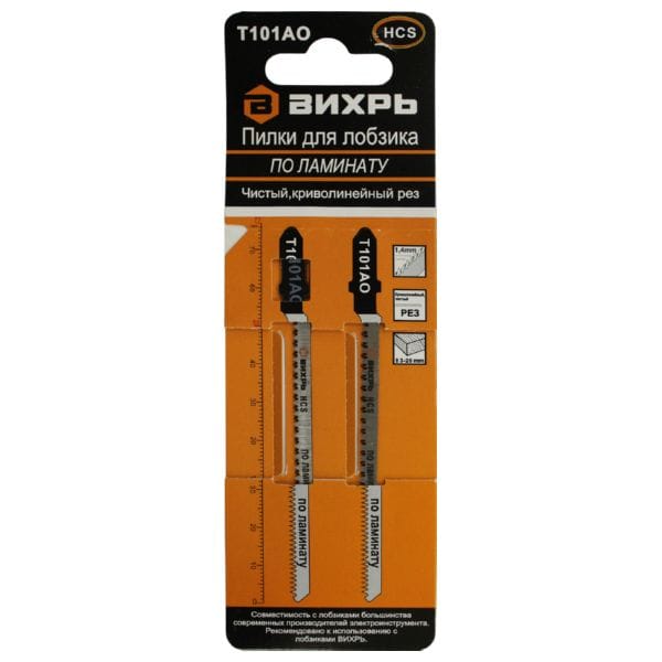 Пилки для лобзика T101AO по ламинату (2шт.), артикул 73/10/5/3