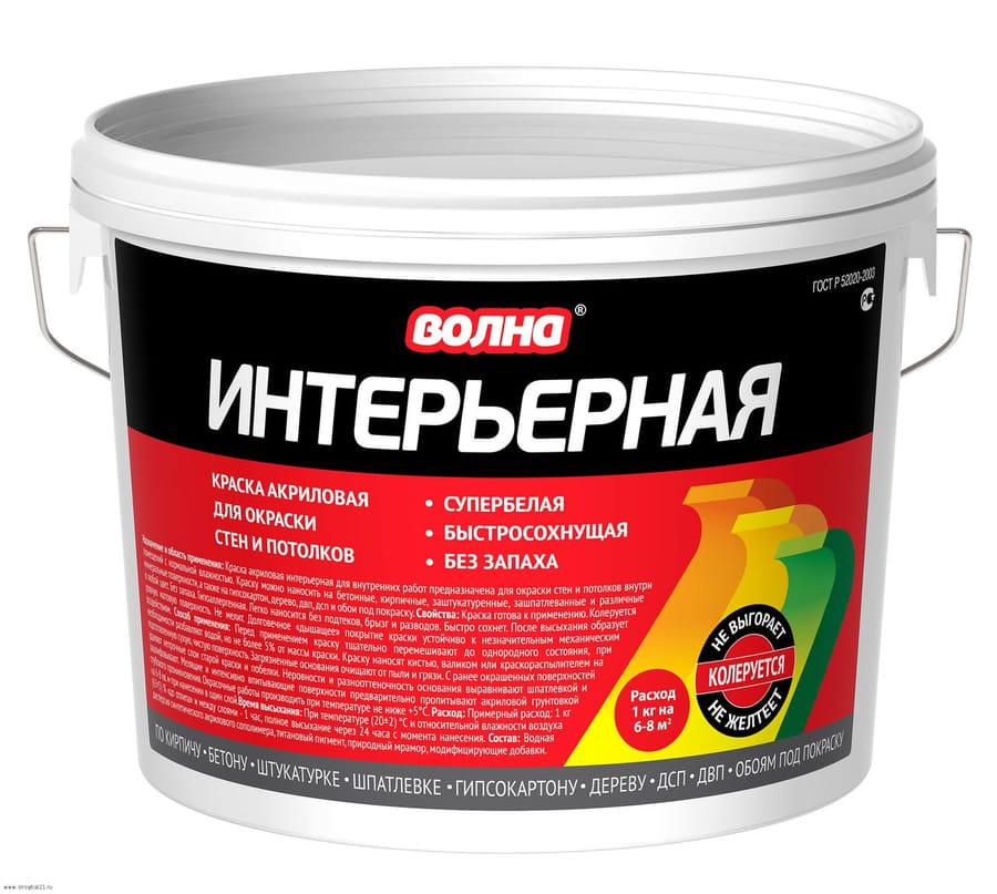 Краска ВД "Волна" интерьерная влагостойкая супербелая 14кг W103, артикул УТ000030510