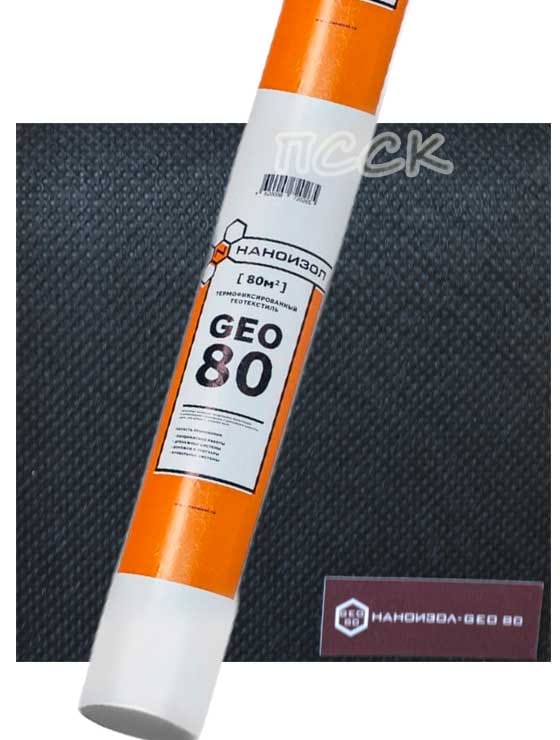 НАНОИЗОЛ ГЕО 80 (40м2), артикул УТ000075833