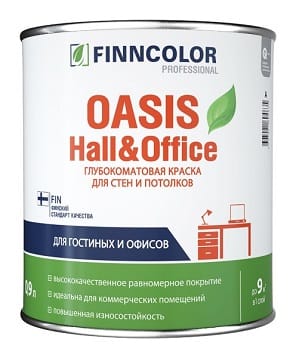 Краска ВД ТИККУРИЛА OASIS HALL@OFFICE для стен и потолков устойчивая к мытью 2,7л БАЗА С, артикул УТ000092867