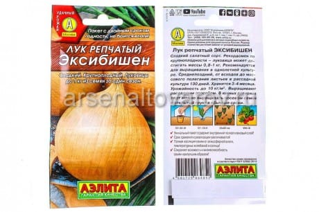 Семена Лук репчатый Эксибишен 0,3г, артикул УТ000093217