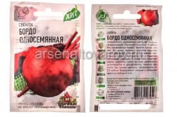 семена Свекла Бордо Односемянная 3 г Г (по 10 шт) металлизированный пакет, артикул УТ000086732