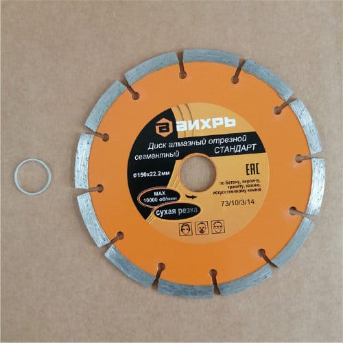 Диск алмазный 180х22,2мм сегментный отрезной Стандарт Вихрь(сухая резка), артикул 73/10/3/15