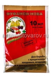 Средство от клещей,  тли, гусениц, цветоеда Фуфанон-Нова 10 мл ампула, артикул УТ000093014