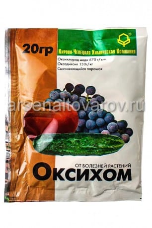 Средство от фитофтороза, переноспороза, милдью, пятнистости, макроспороза Оксихом 20 г, артикул УТ000094747