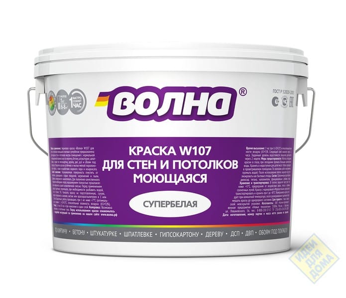 Краска ВД фасадная 15кг Аламикс, артикул УТ000075702