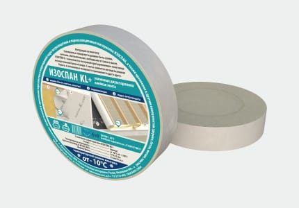 Скотч Изоспан KL+  (25мм*25м), артикул УТ000091540