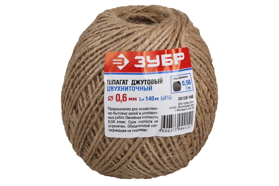 Шпагат джутовый 1,25мм/500м, артикул 8002115