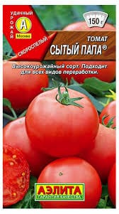 Семена Томат Сытый папа 0,2г, артикул УТ000093258