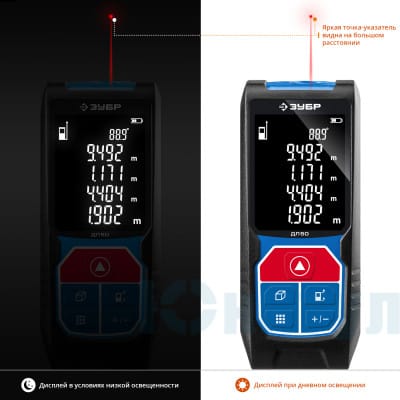 Дальномер лазерный ДЛ-50 точность 2мм, дальность 50м ЗУБР ПРОФЕССИОНАЛ, артикул УТ000086759