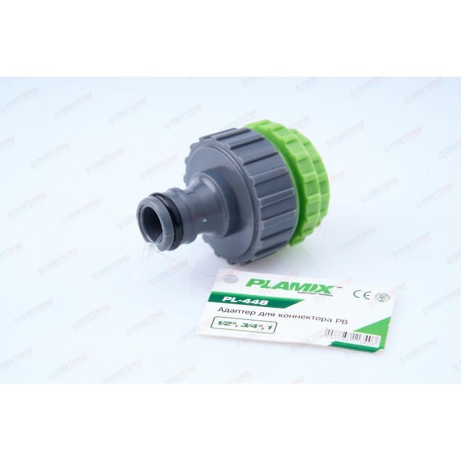 Полив Адаптер 1/2" ВР с переходом на 3/4 ВР и 1" PLAMIX PL-448, артикул 41198