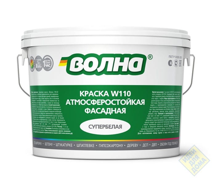 Краска ВД "Волна" фасадная супербелая 3 кг W110, артикул УТ000074167