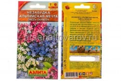 Семена Незабудка двулетник Альпийская мечта смесь окрасок 0,2г, артикул УТ000093004
