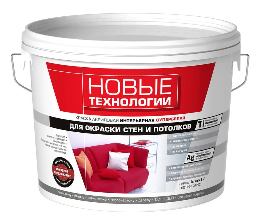 Краска ВД "Новые технологии" д/стен и потолков, интерьерная супербелая 6кг, артикул УТ000025600