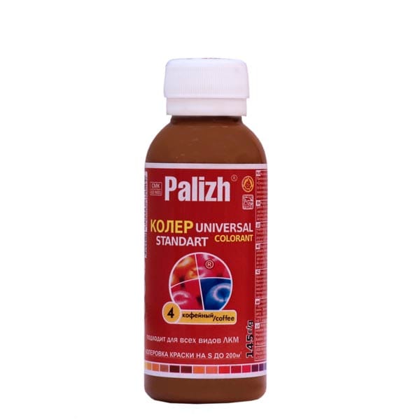 4 Колер Кофейный "Палитра" 0,1л, артикул УТ000092745