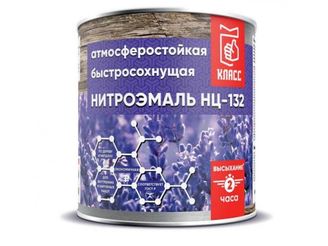 Эмаль НЦ-132 серая Класс 1,7кг, артикул УТ000063827