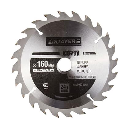 Диск пильный Ritter Multi 125х22,2х1,0 (с твердосплавным напылением: по дереву, пластику, газосилика