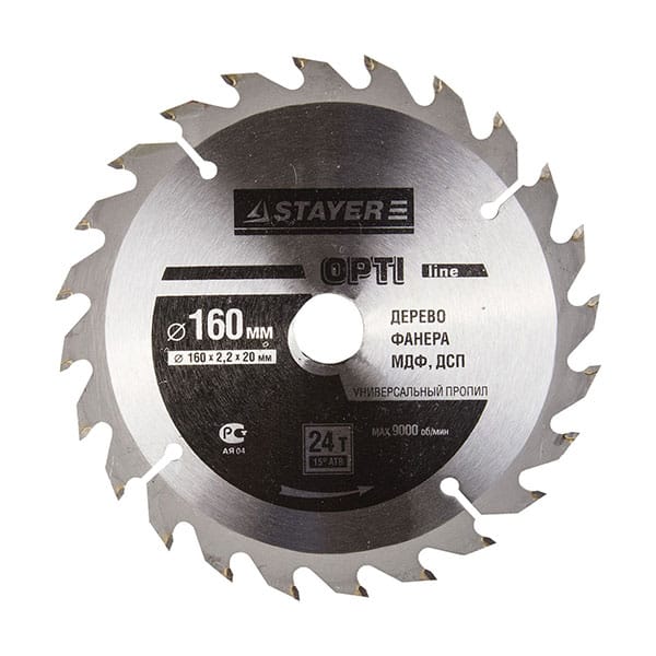 Диск пильный Ritter Multi 125х22,2х1,0 (с твердосплавным напылением: по дереву, пластику, газосилика, артикул PS30101250