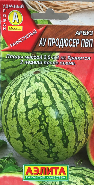 Семена Арбуз АУ Продюсер ПВП 1 г АЭ цветной пакет, артикул УТ000086670