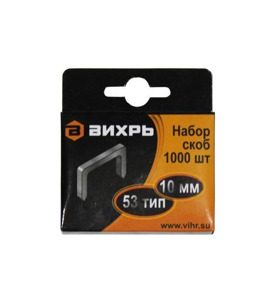 Скобы Ritter для степлера 10 мм (Тип 53) из нержавеющей стали, с зубьями (500 шт. в уп.), артикул HT521053