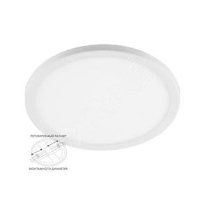 Светильник светодиодный 6Вт 6400К 4800Лм slin белый с регулир.мотажный диаметр (до 90мм.), артикул УТ000089685