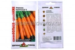 Семена Морковь Нантская 4г, артикул УТ000093003