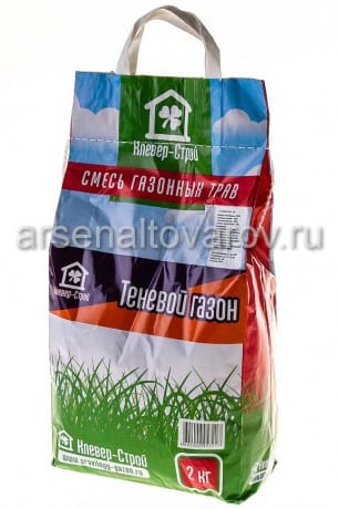 Семена Газон травосмесь Теневой 2кг (на 50 кв.м.), артикул УТ000094535