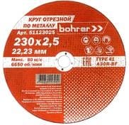 Круг Bohrer отрезной Мастер 115х1,0х22,2 мм (металл + нерж.) T41 A60R-BF (400/50/5), артикул УТ000089149