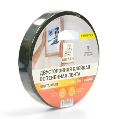 Лента клейкая двусторонняя монтажная белая 19мм*5м МИЛЕН/12, артикул 116741